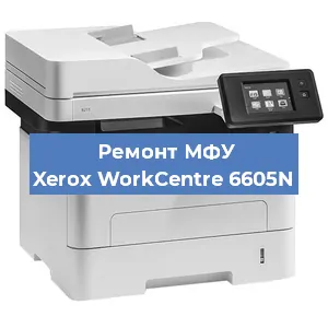 Замена головки на МФУ Xerox WorkCentre 6605N в Екатеринбурге
